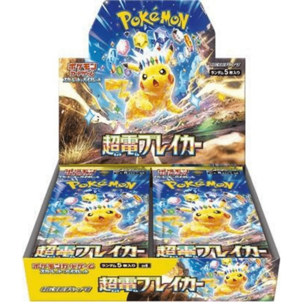 Pokemon Super Electric Breaker Booster Display Japanisch