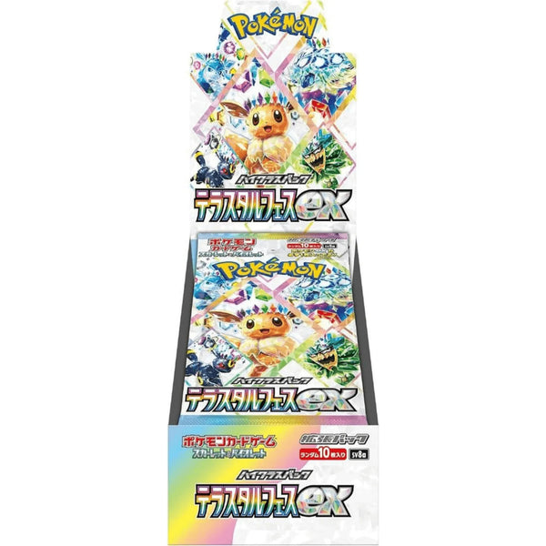 Pokemon Terastal Festival ex Booster Display Japanisch