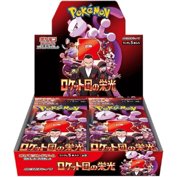 Pokemon The Glory of Team Rocket Booster Display Japanisch