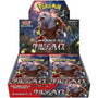 Pokemon Crimson Haze Booster Display Japanisch