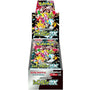 Pokemon Shiny Treasure ex Booster Display Japanisch