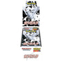 Pokemon White Flare Deluxe Booster Display Japanisch