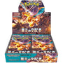 Pokemon Ruler of the Black Flame Booster Display Japanisch