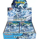 Pokemon Snow Hazard Booster Display Japanisch