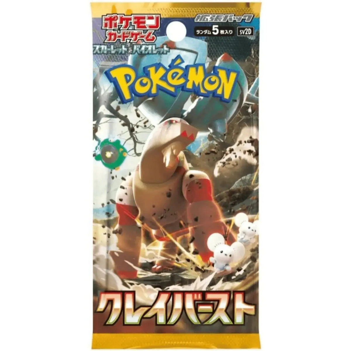 Pokemon Clay Burst Booster Display sv2D JP
