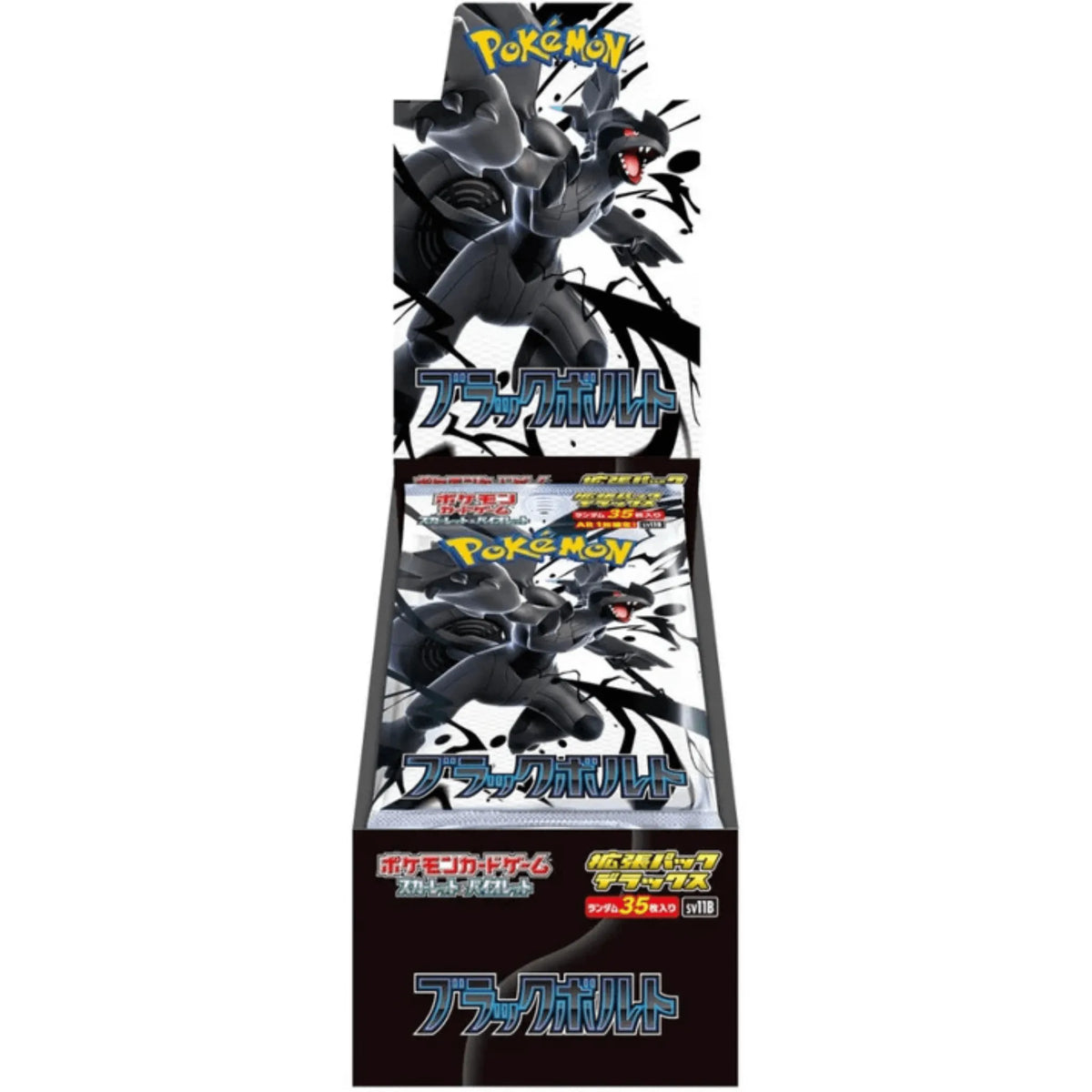 Pokemon Black Bolt Deluxe Booster Display Japanisch