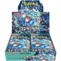 Pokemon Stellar Miracle Booster Display Japanisch