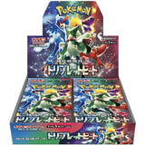 Pokemon Triplet Beat Booster Display Japanisch