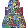 Pokemon Triplet Beat Booster Display Japanisch