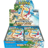 Pokemon Paradise Dragona Booster Display Japanisch