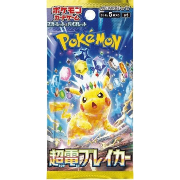 Pokemon Super Electric Breaker Booster Japanisch
