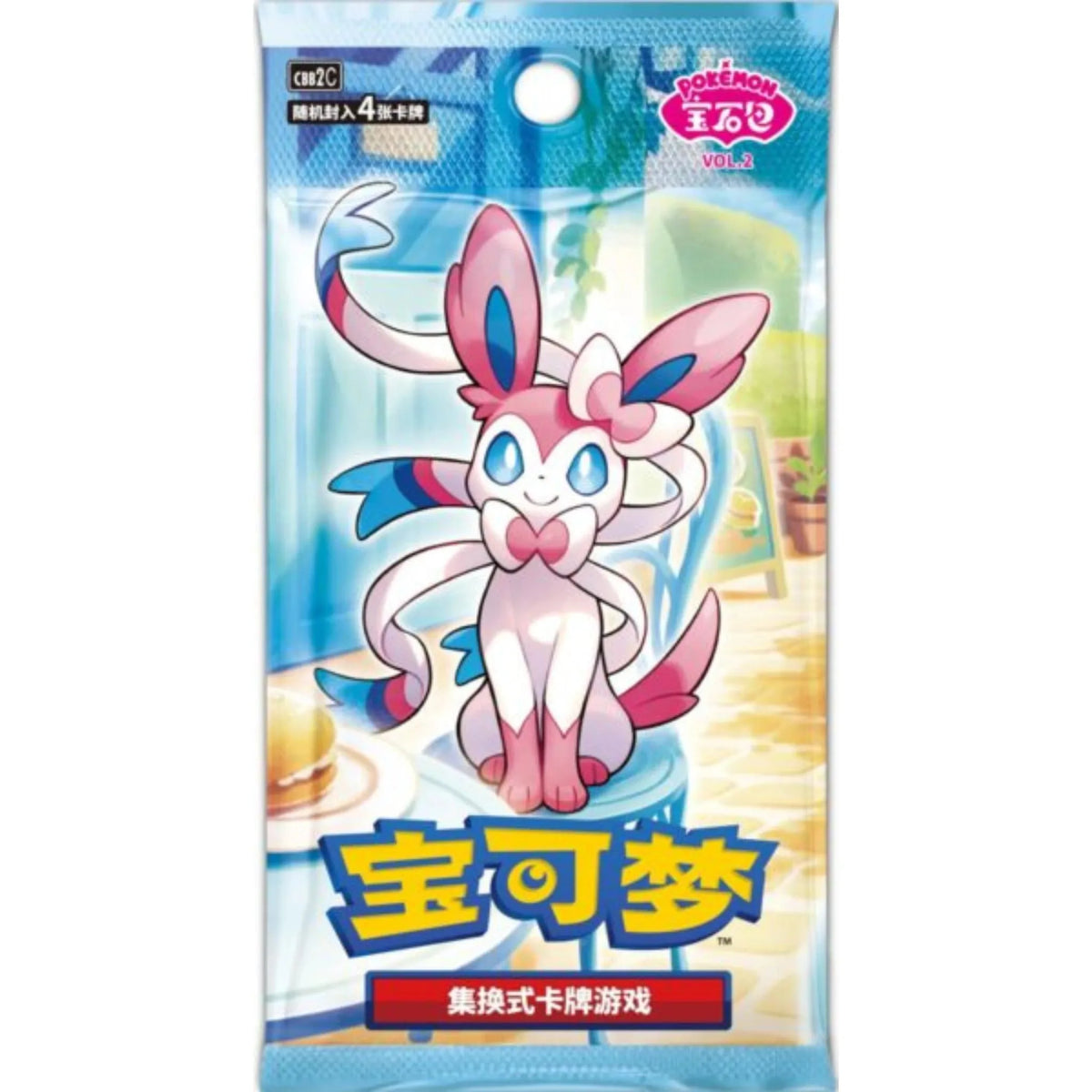 Pokemon Gem Pack Vol.2 Booster Simplified Chinese Neu Sealed