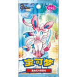 Pokemon Gem Pack Vol.2 Booster Simplified Chinese Neu Sealed