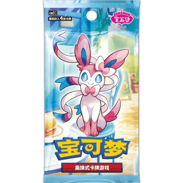 Pokemon Gem Pack Vol.2 Booster Simplified Chinese Neu Sealed