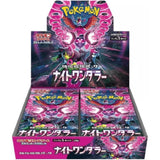 Pokemon Night Wanderer Booster Display Japanisch