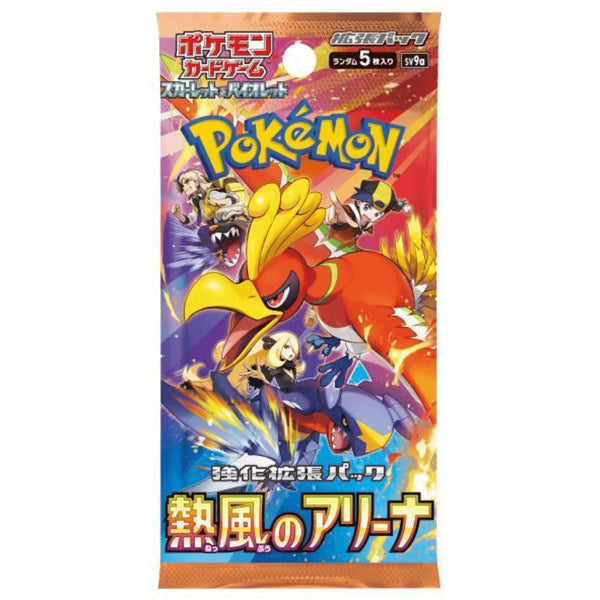 Pokemon Heat Wave Arena Booster Japanisch