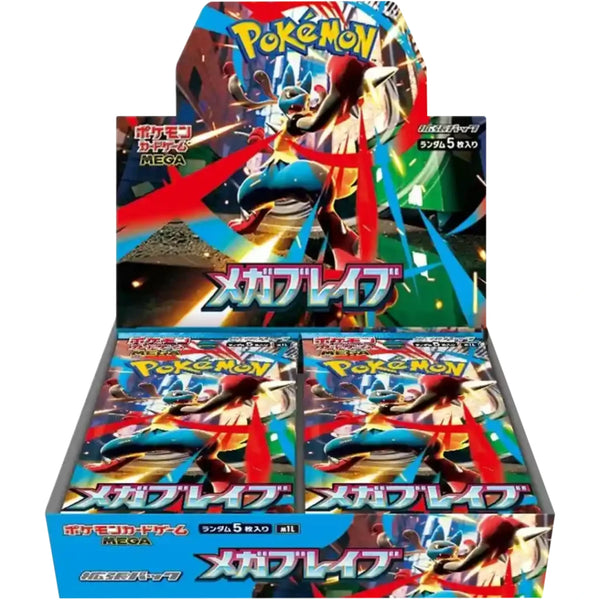 Pokémon Mega Brave Booster Display mit Mega Lucario Artwork