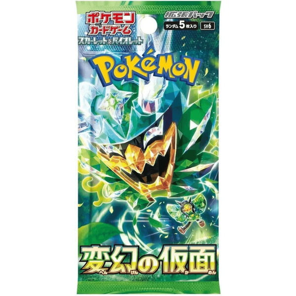 Pokemon Mask of Change Booster Japanisch