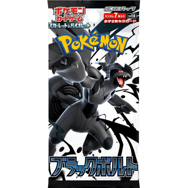 Pokemon Black Bolt Booster sv11B JP