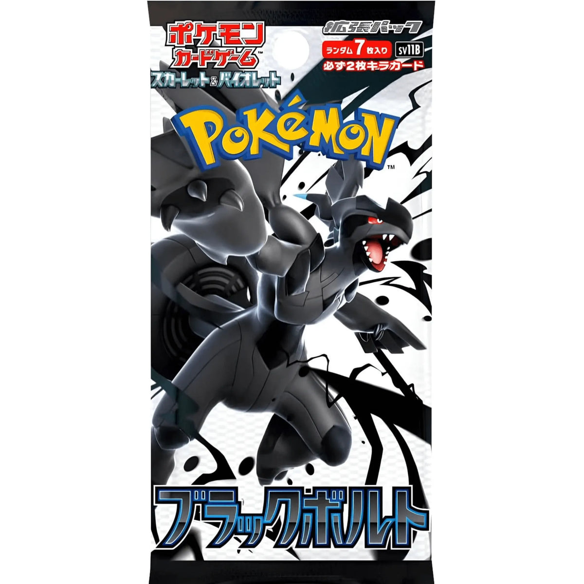 Pokemon Black Bolt Booster Japanisch