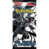 Pokemon Black Bolt Booster Japanisch