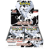 Pokemon White Flare Booster Display Japanisch