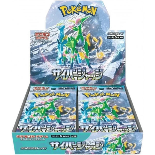 Pokemon Cyber Judge Booster Display Japanisch