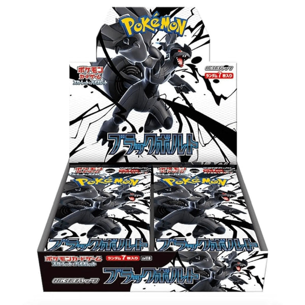 Pokemon Black Bolt Booster Display Japanisch
