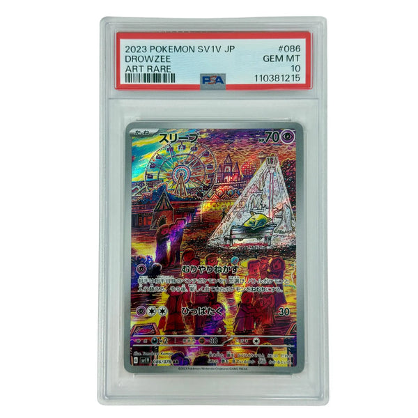 sv1V 086/078 Traumato Violet ex Psa 10