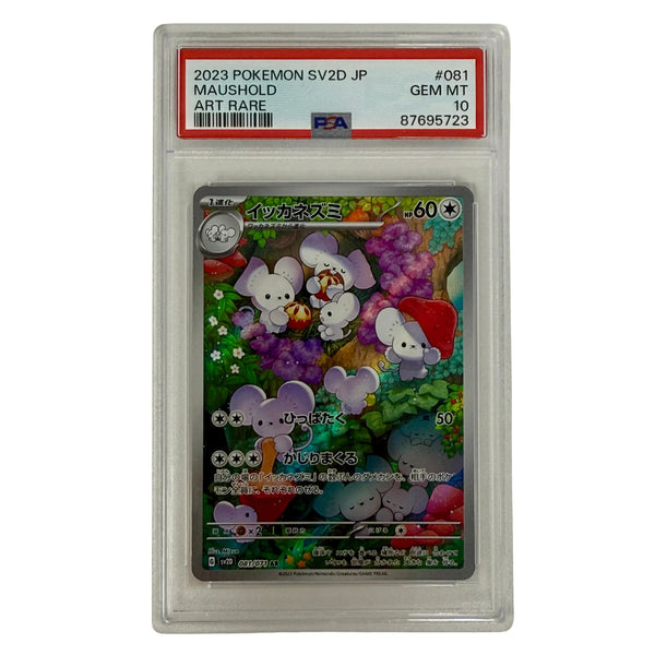 sv2D 081/071 Famieps Clay Burst Psa 10