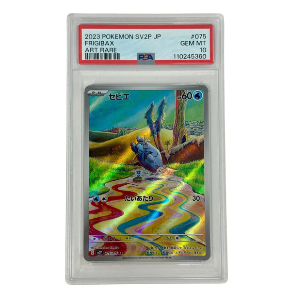sv2P 075/071 Frospino Snow Hazard Psa 10