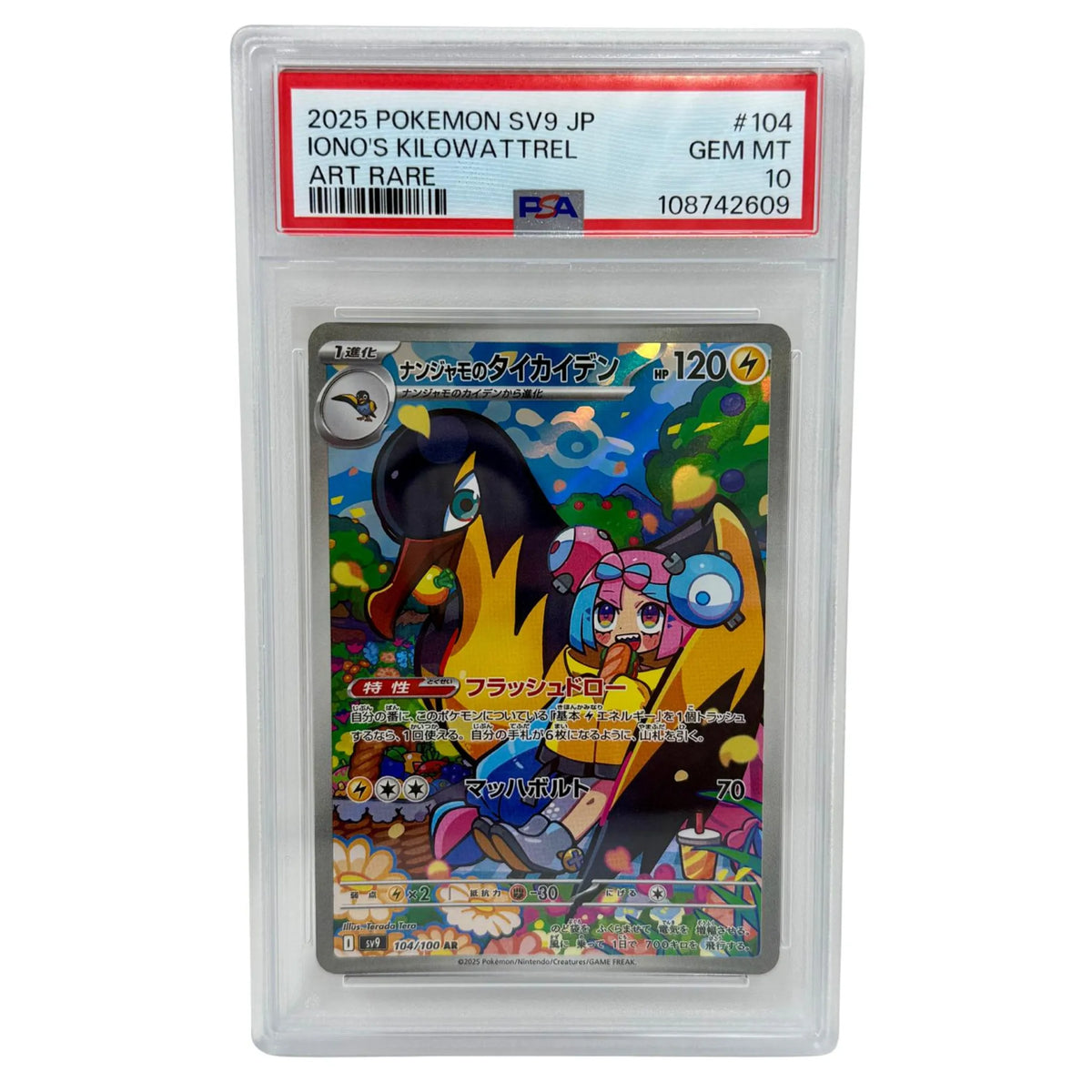 sv9 104/100 Enigmaras Voltrean Battle Partners Psa 10